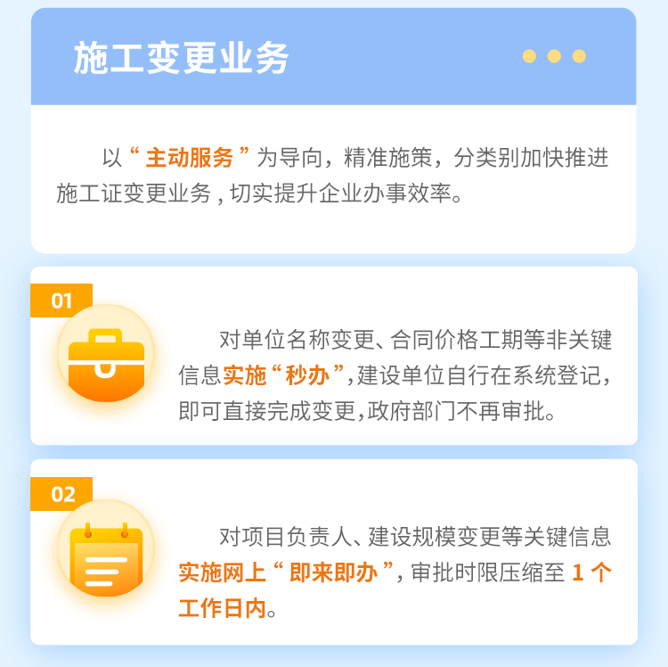 一图读懂_09.png